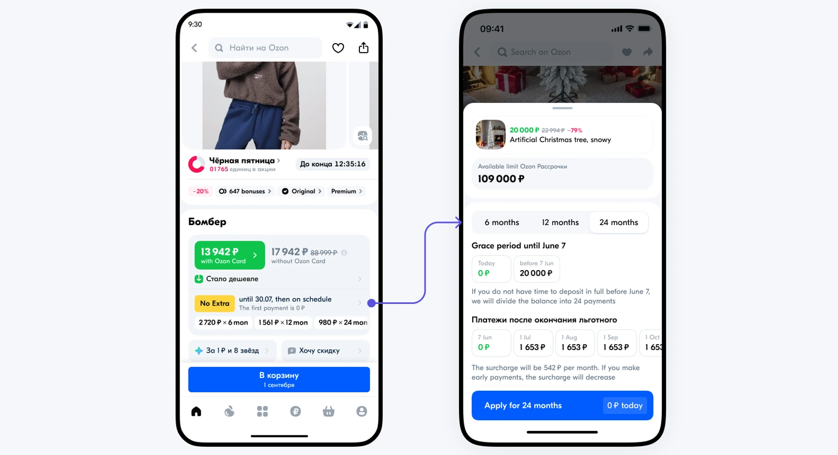App design