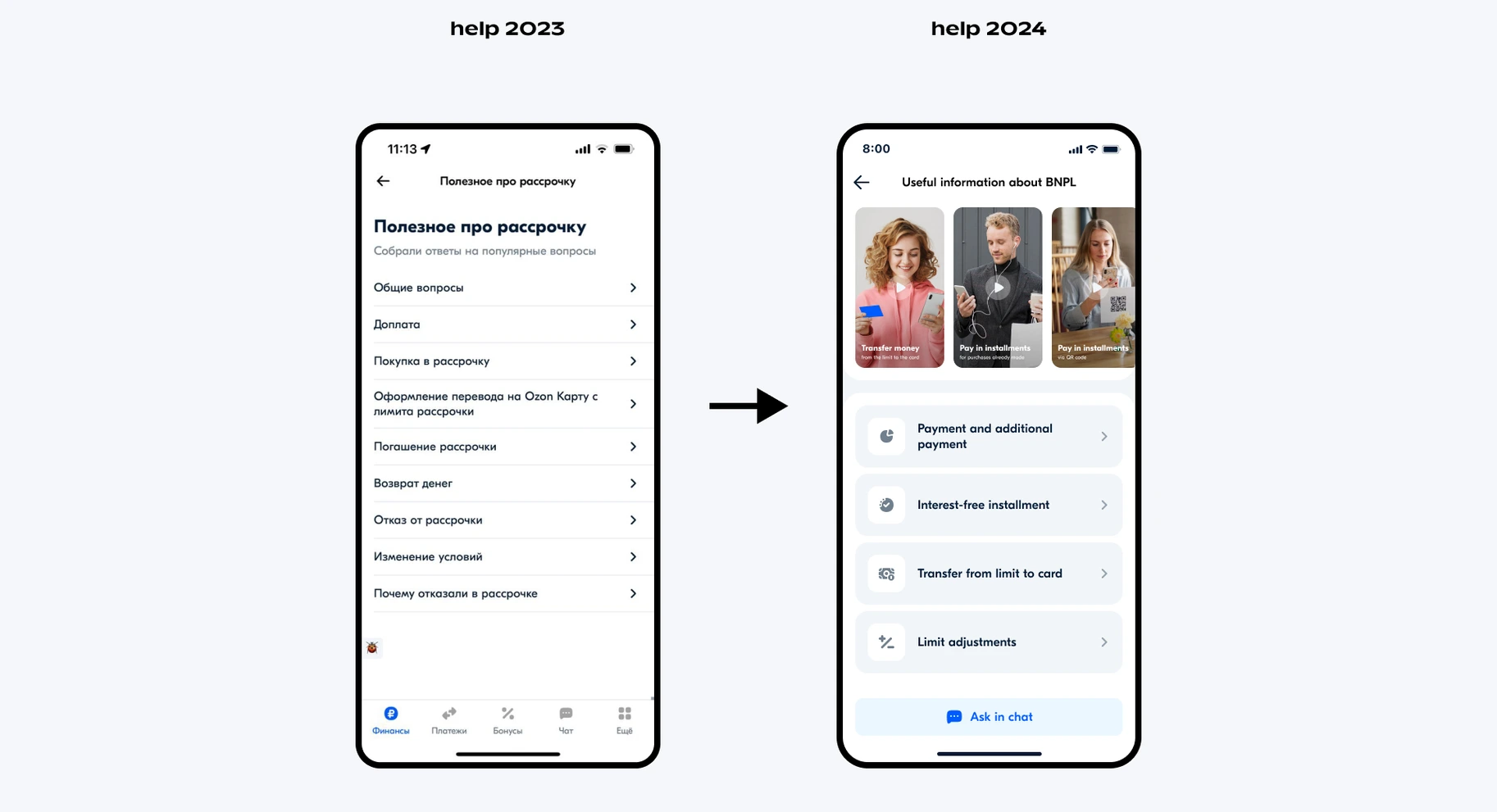 App design